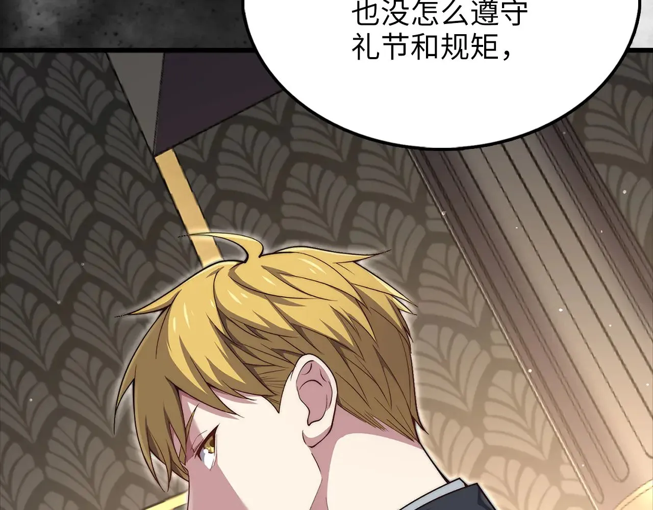第126话 清理门户40