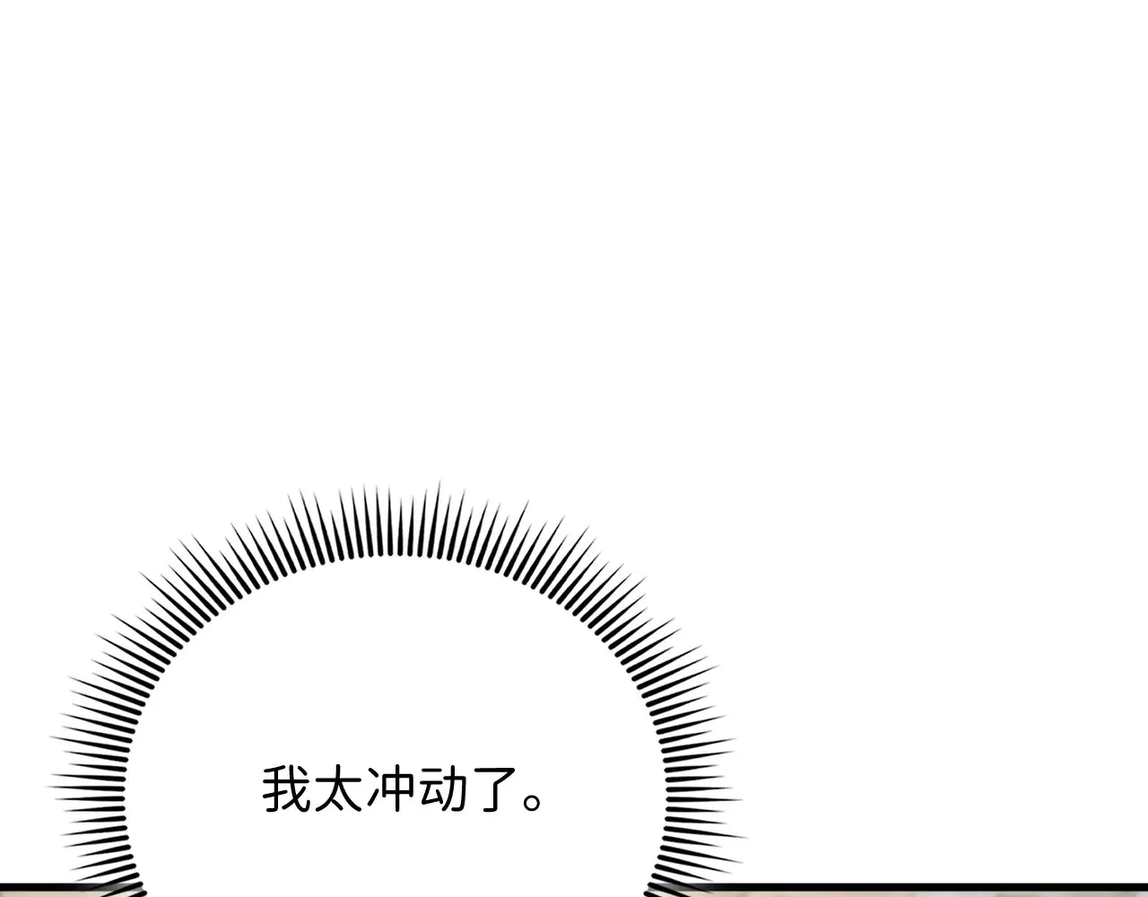 第117话 复仇计划175