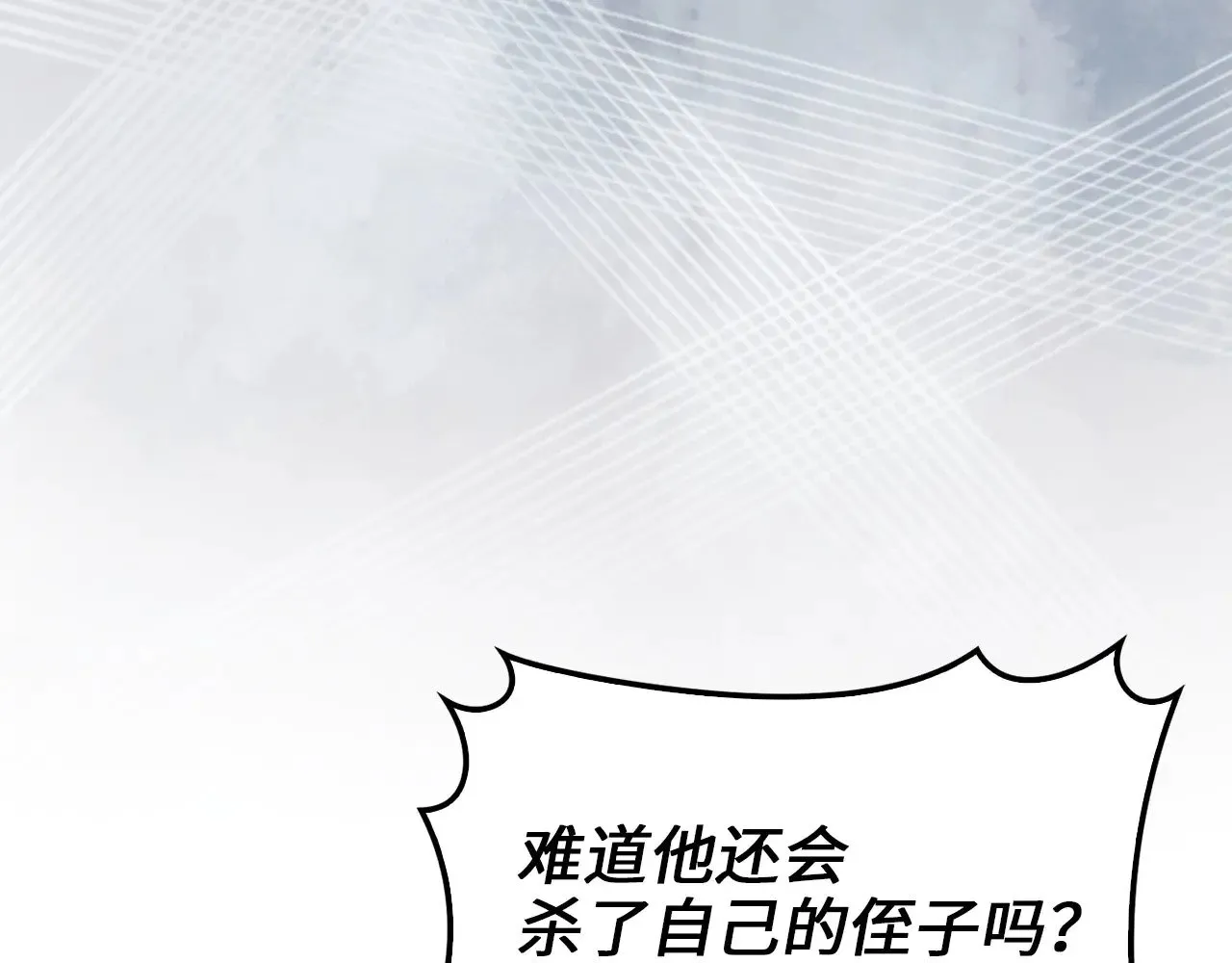 第126话 清理门户98