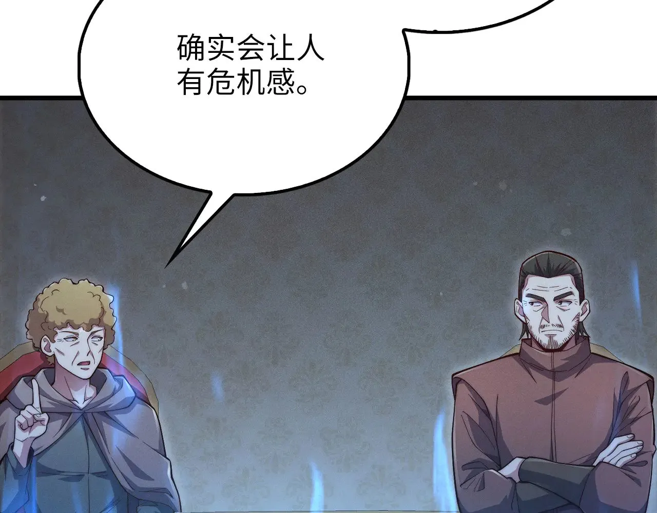 第117话 复仇计划203