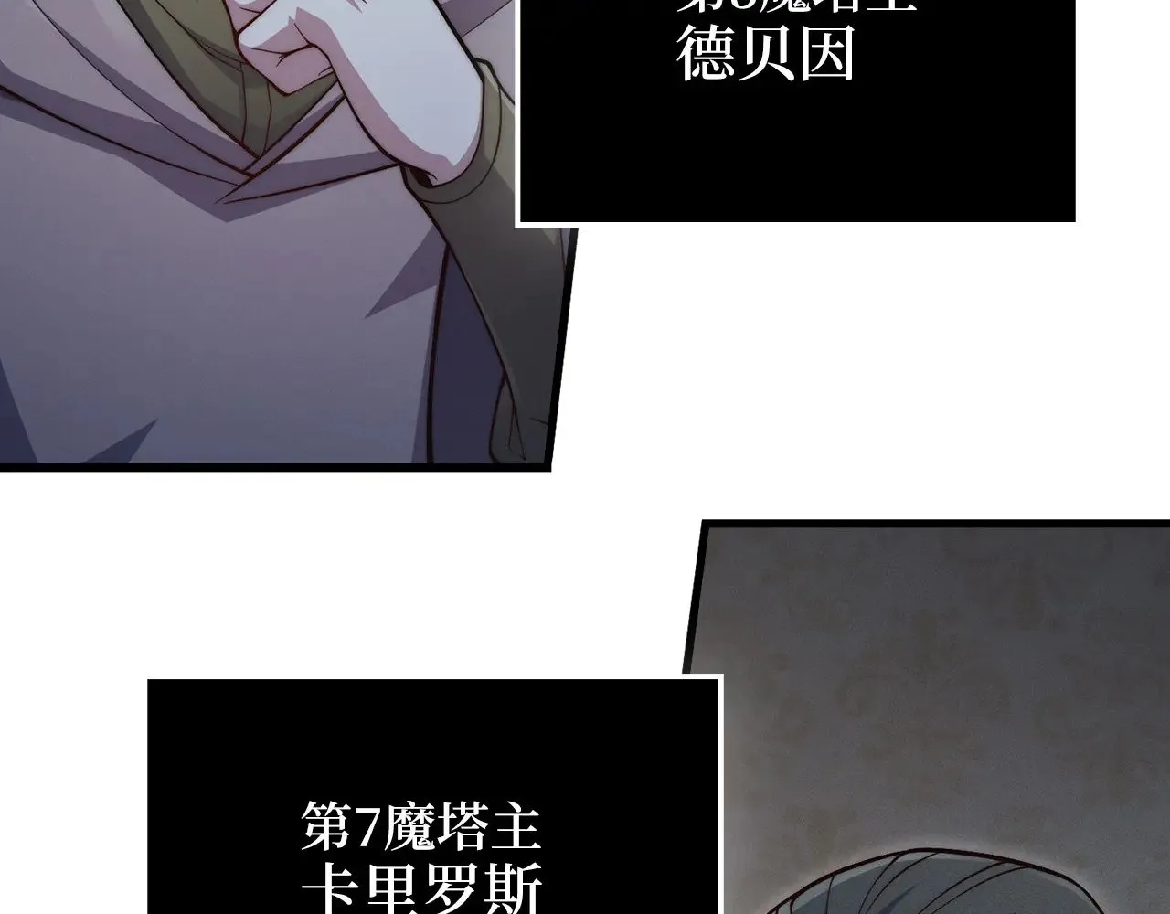 第117话 复仇计划199