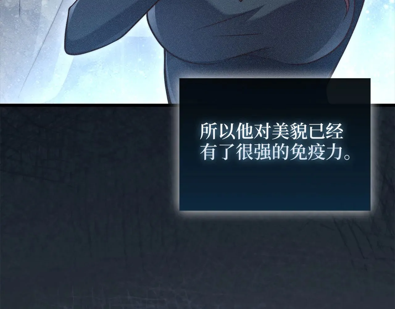 第124话 归来30