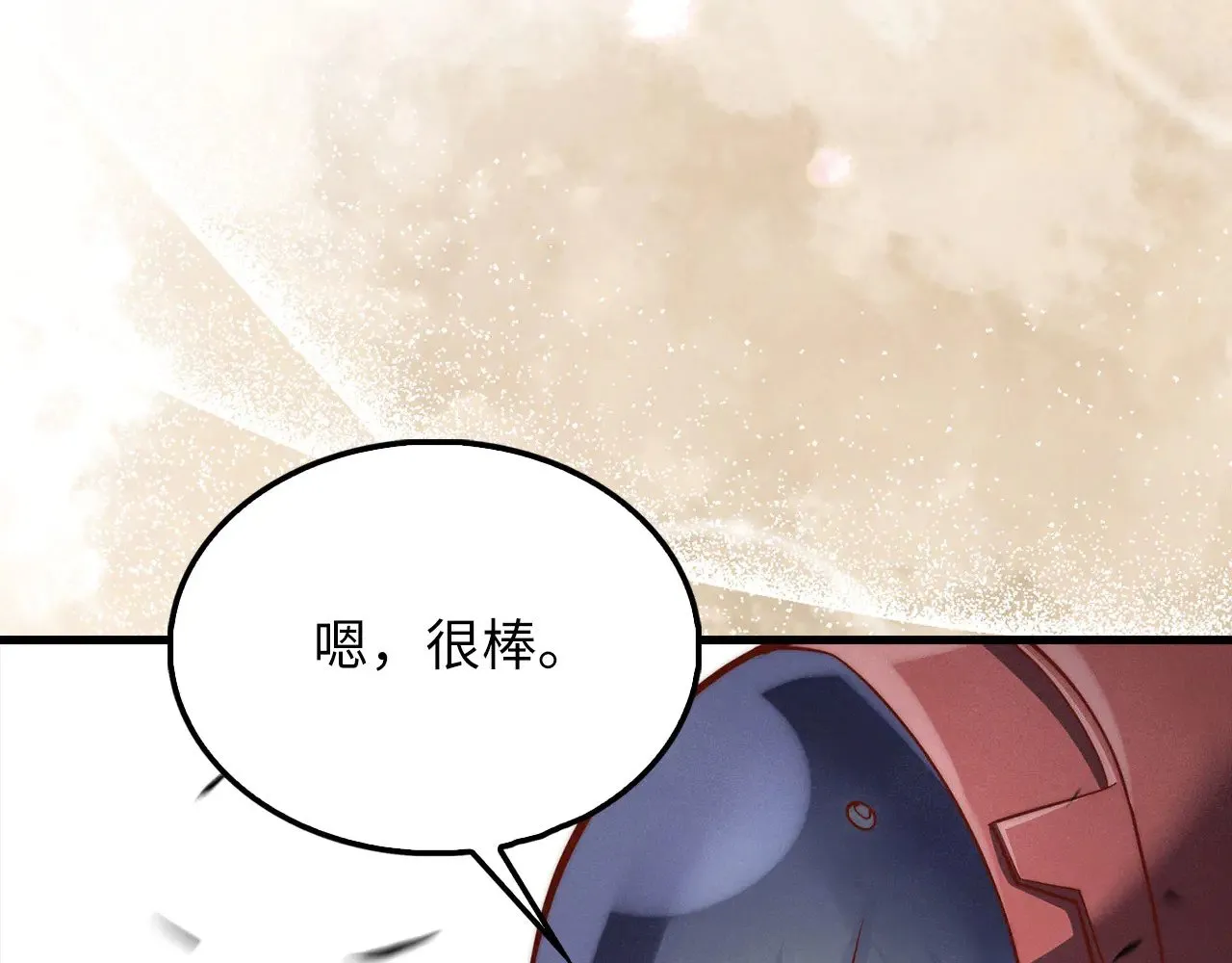 第119话 神秘机甲对决195