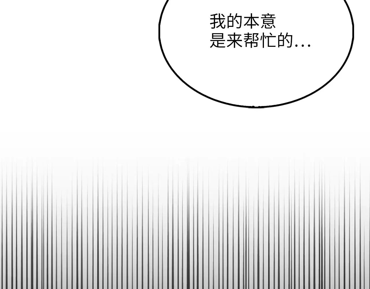 第126话 清理门户182