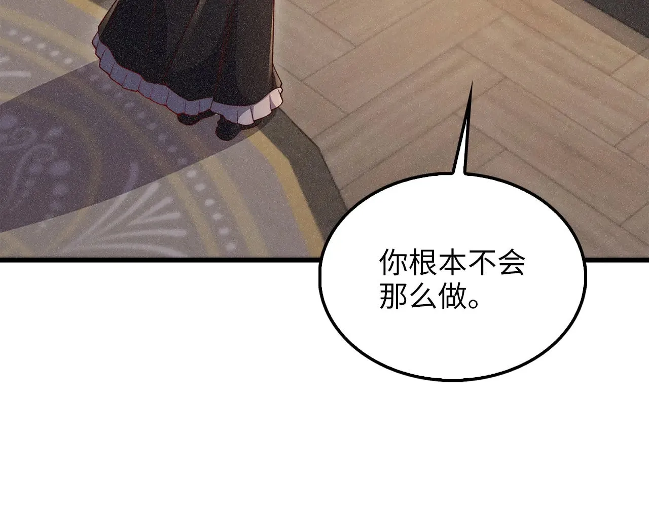 第125话 鸠占鹊巢149
