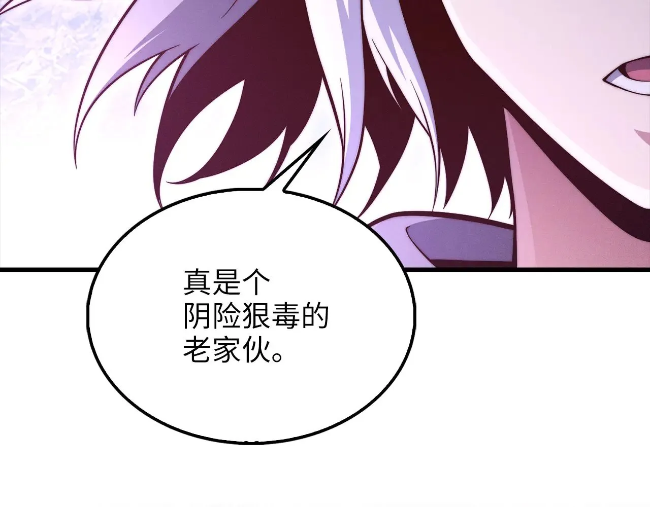 第119话 神秘机甲对决39