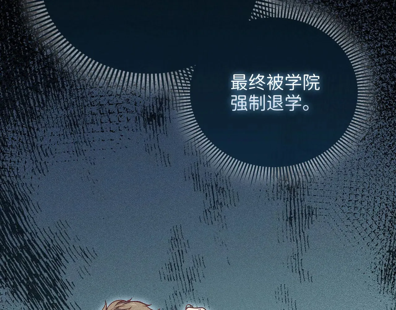 第125话 鸠占鹊巢71