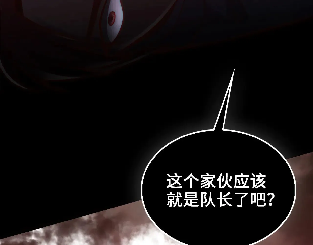 第126话 清理门户174