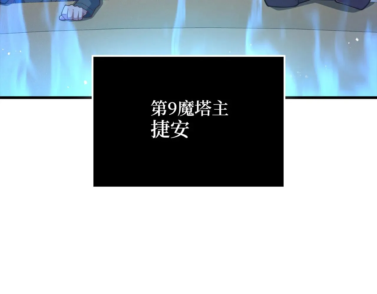 第117话 复仇计划204