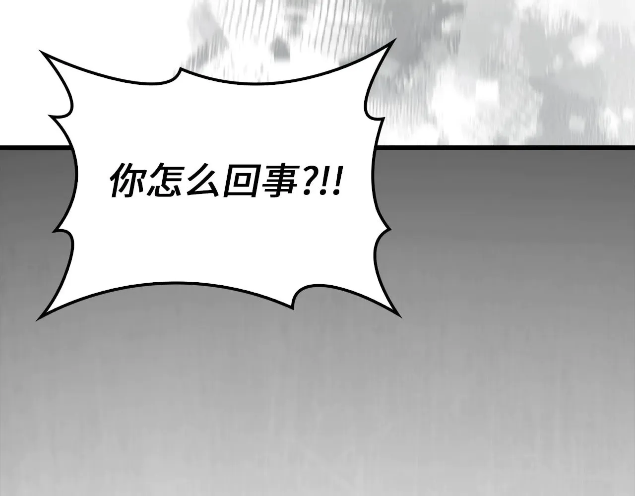 第118话 联手142