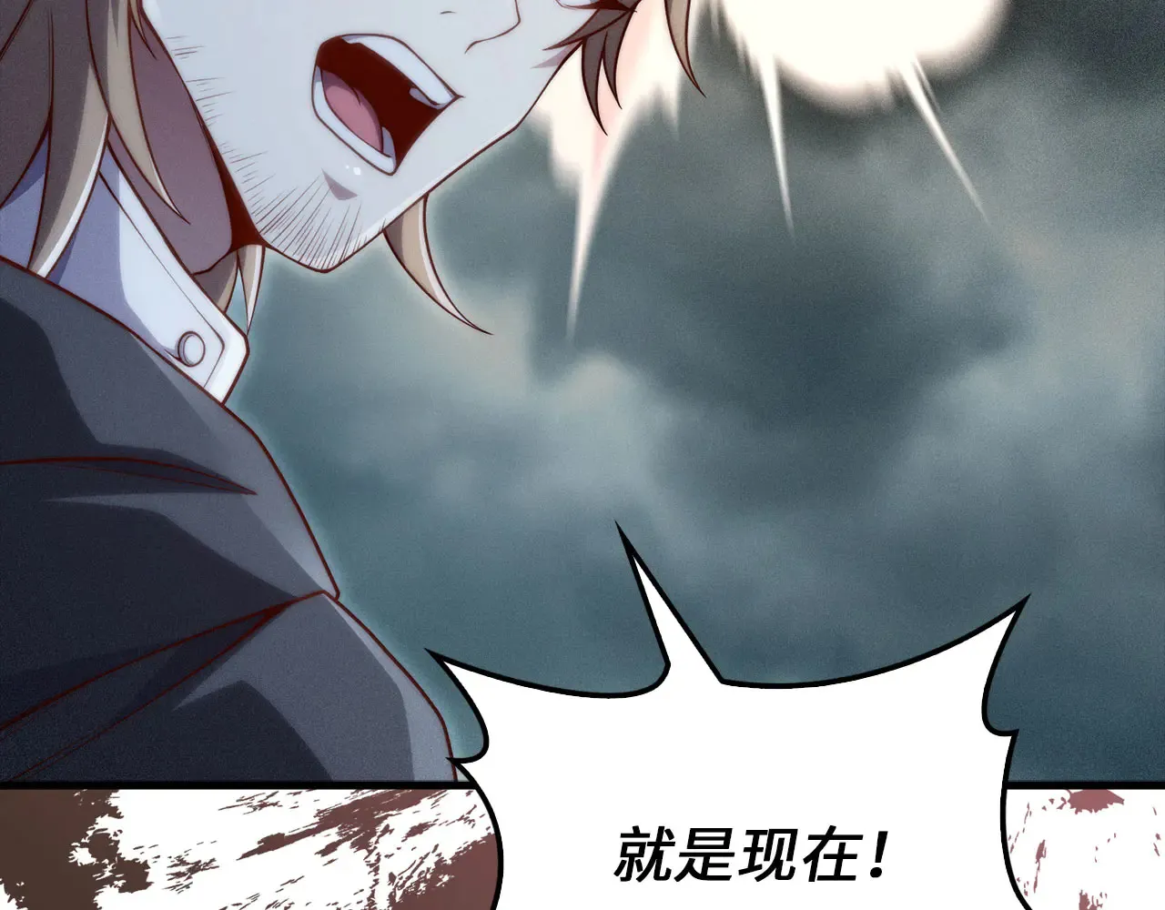第121话 管理者的到来181