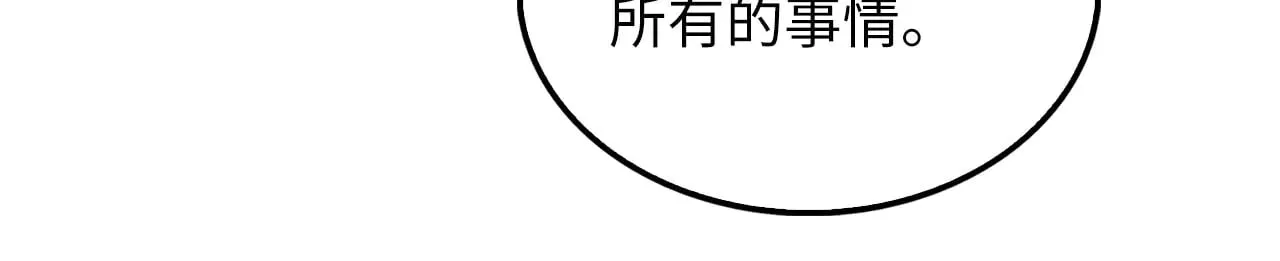 第124话 归来174