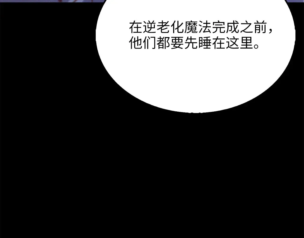 第120话 他们的存在208