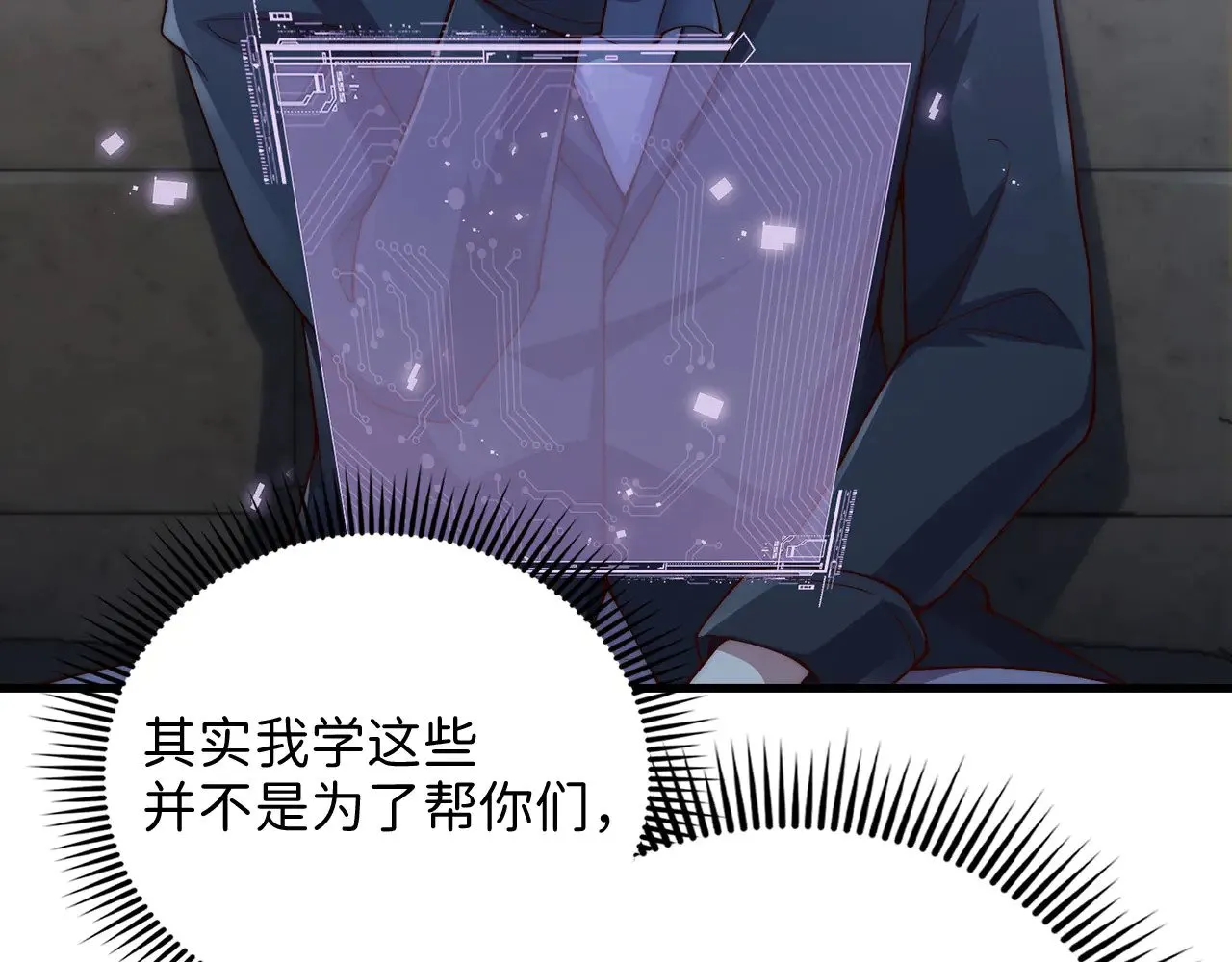 第124话 归来88