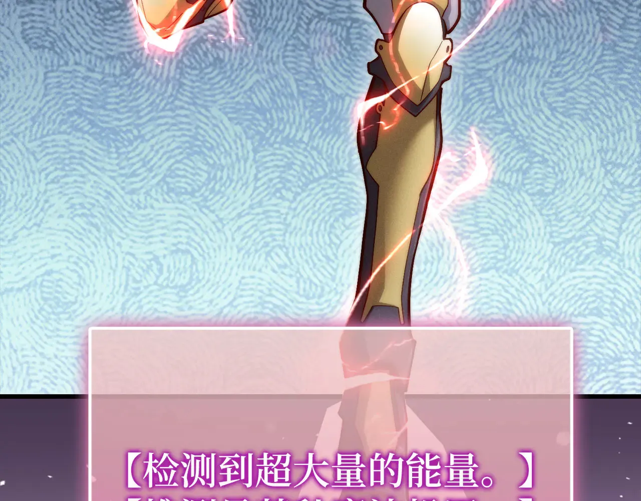 第119话 神秘机甲对决43