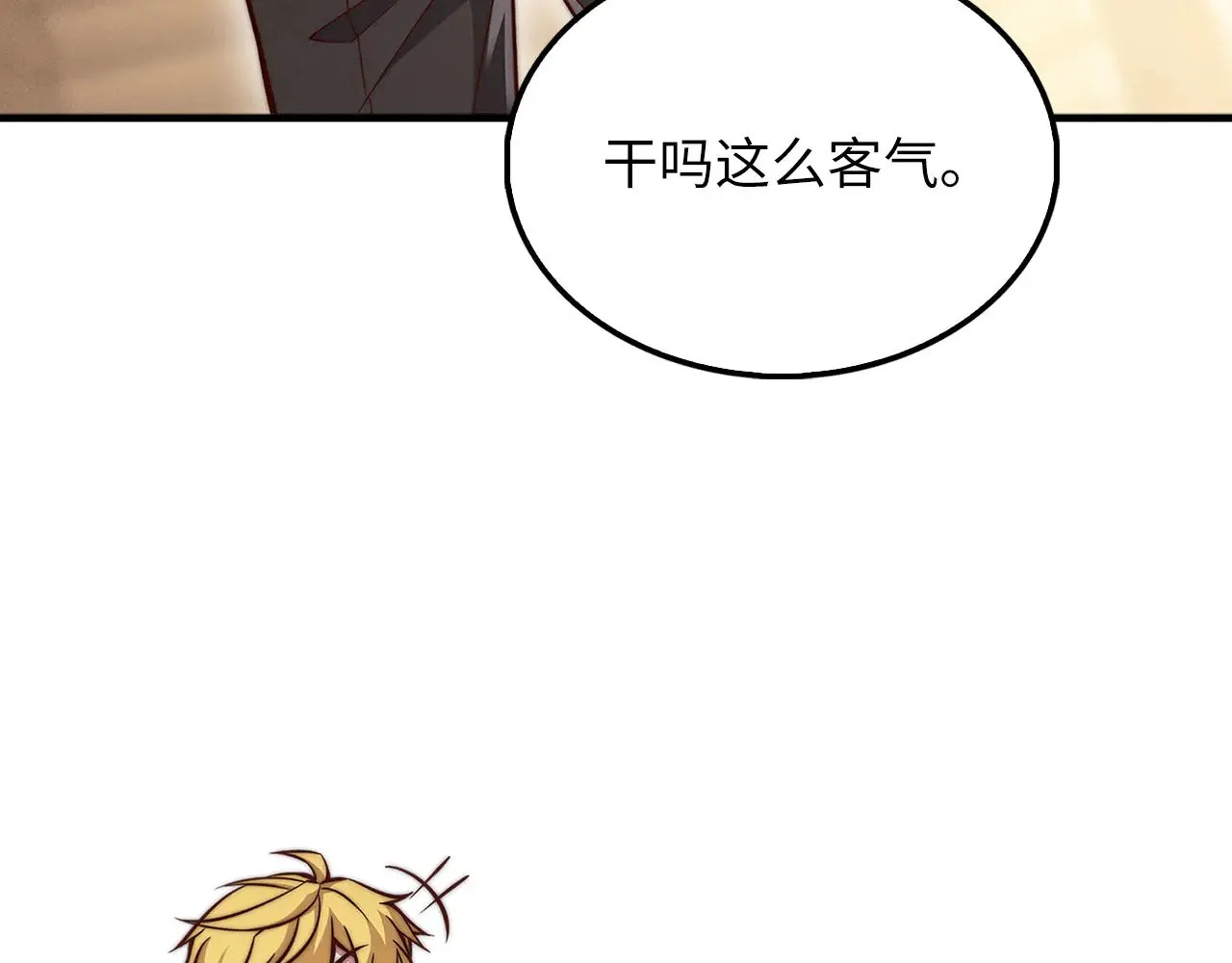 第122话 神族的存在69
