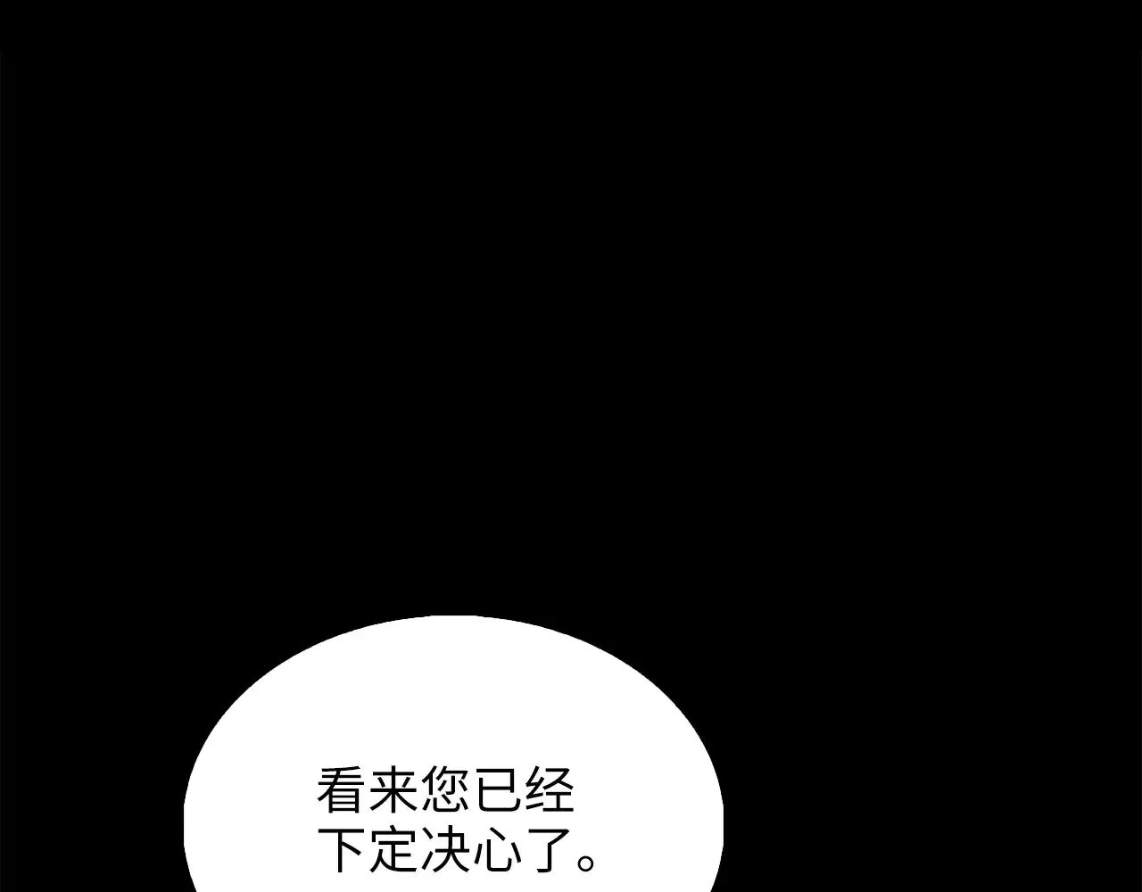 第123话 月之精灵师55