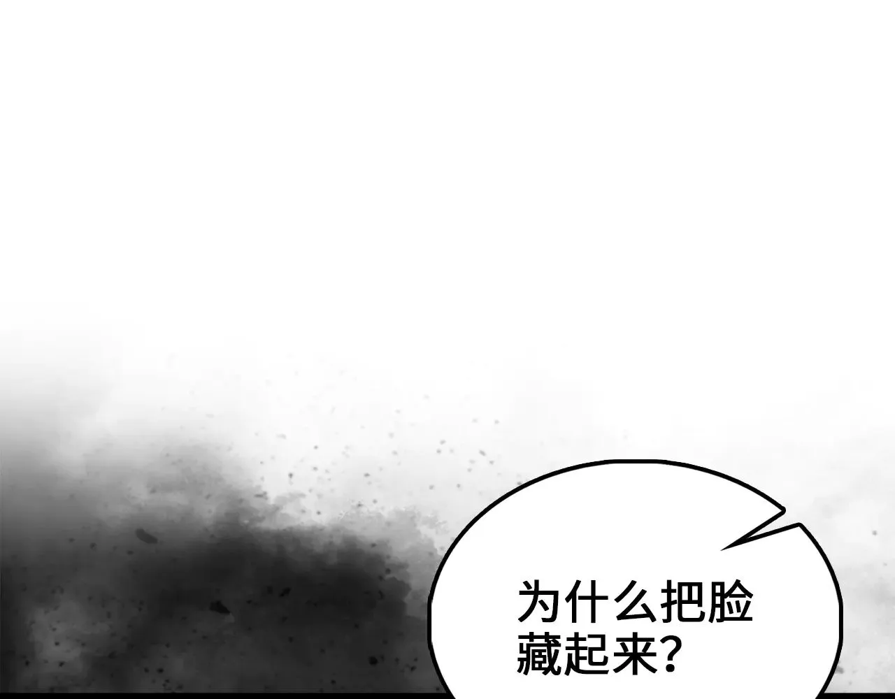 第125话 鸠占鹊巢137
