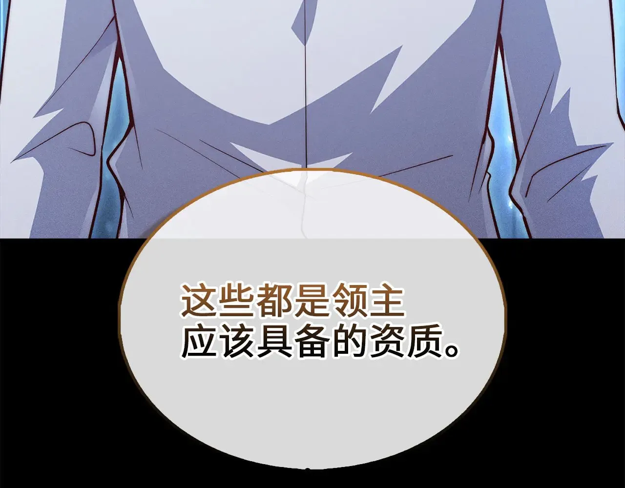 第123话 月之精灵师22