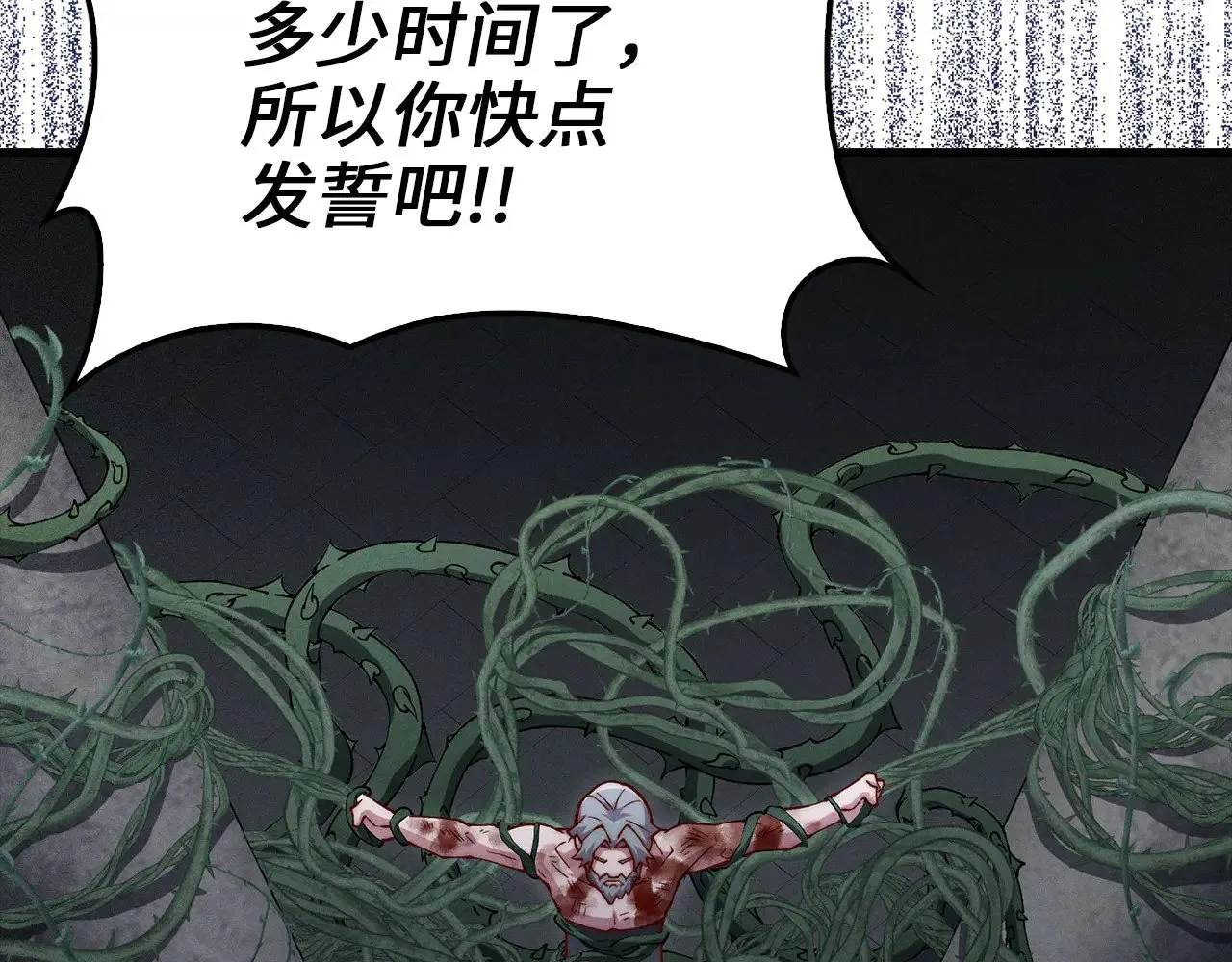 第120话 他们的存在139