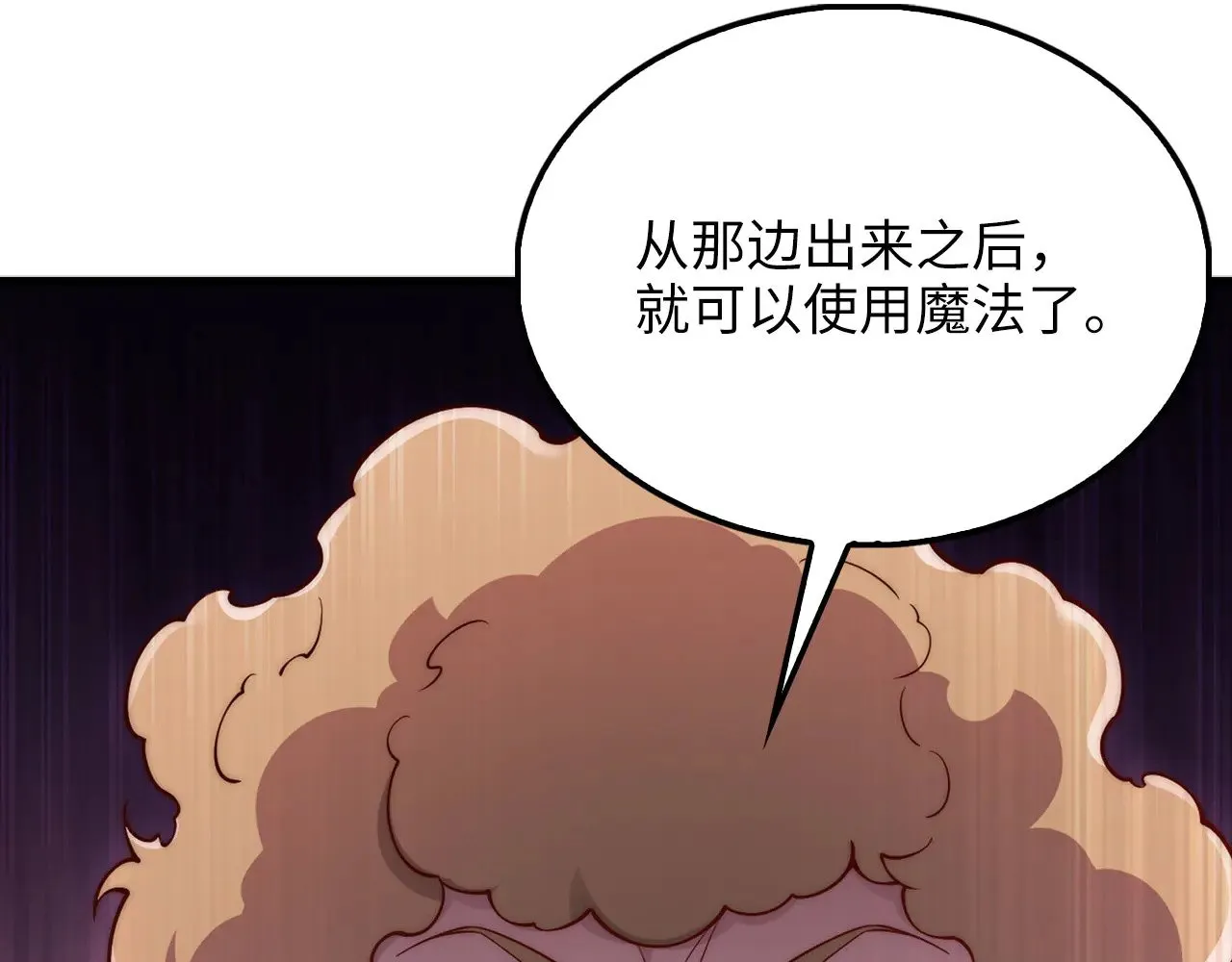 第118话 联手139