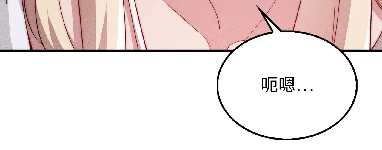 第121话 管理者的到来83