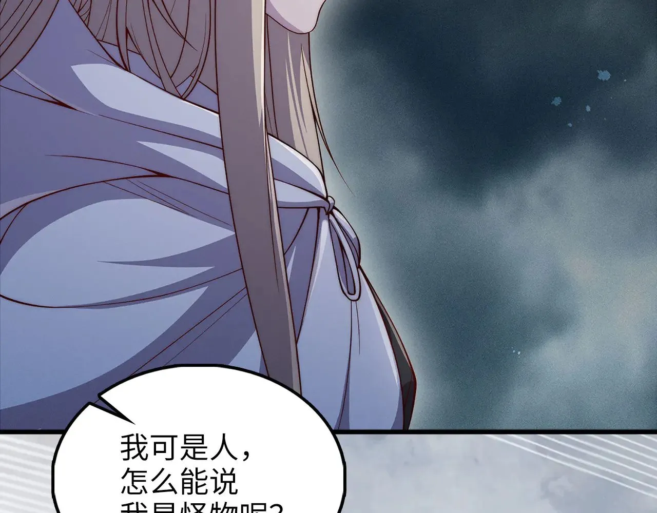 第123话 月之精灵师205