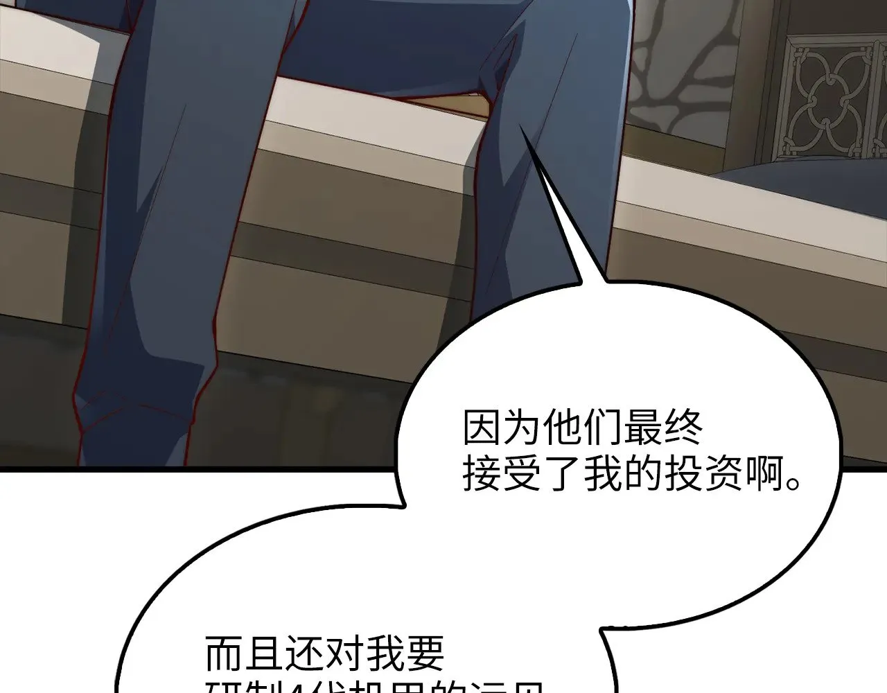 第116话 探索新次元63