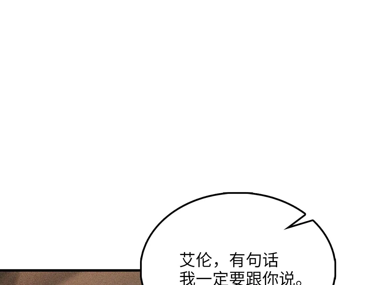 第122话 神族的存在58