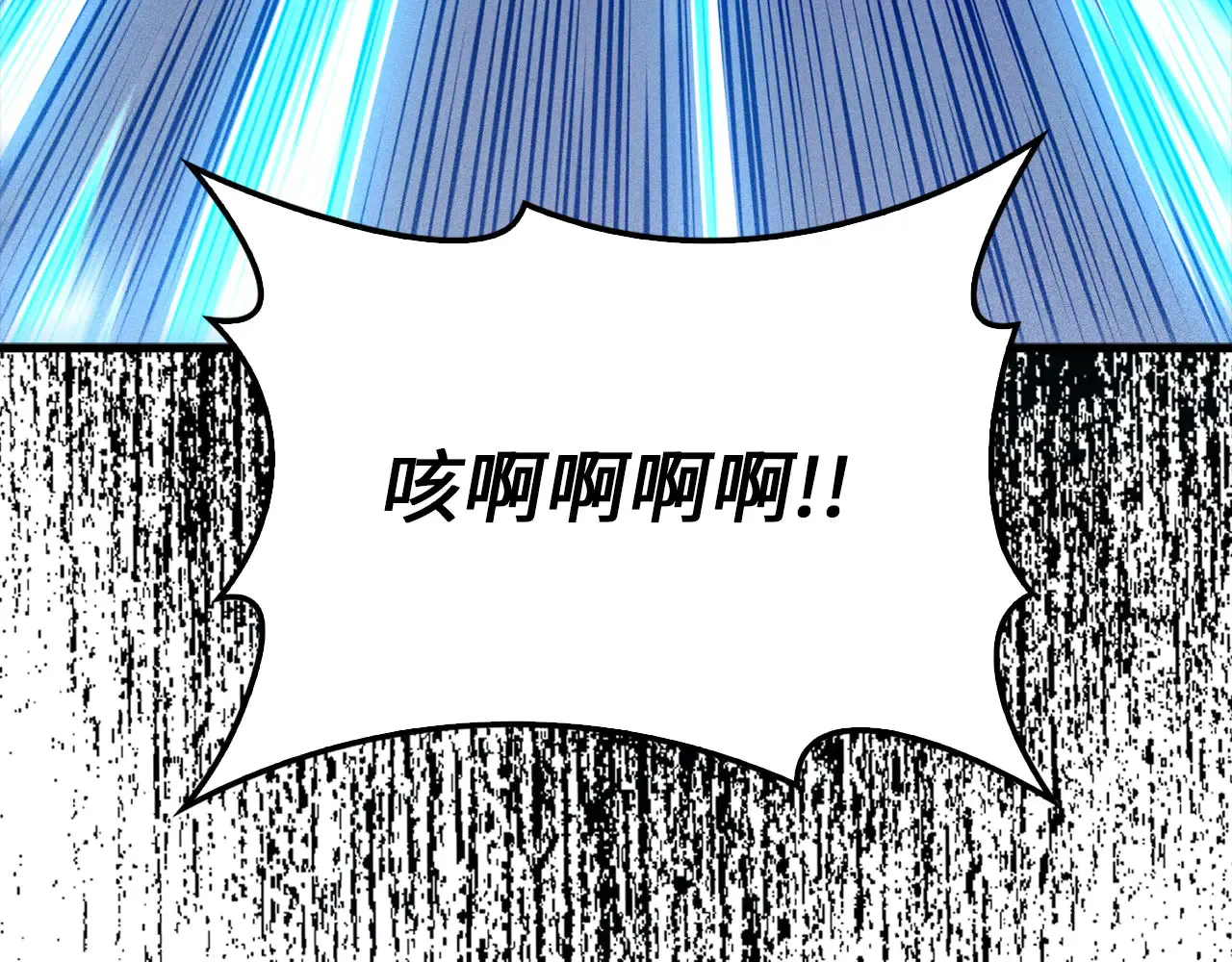 第121话 管理者的到来195
