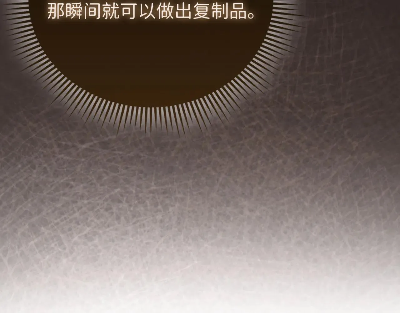 第124话 归来93