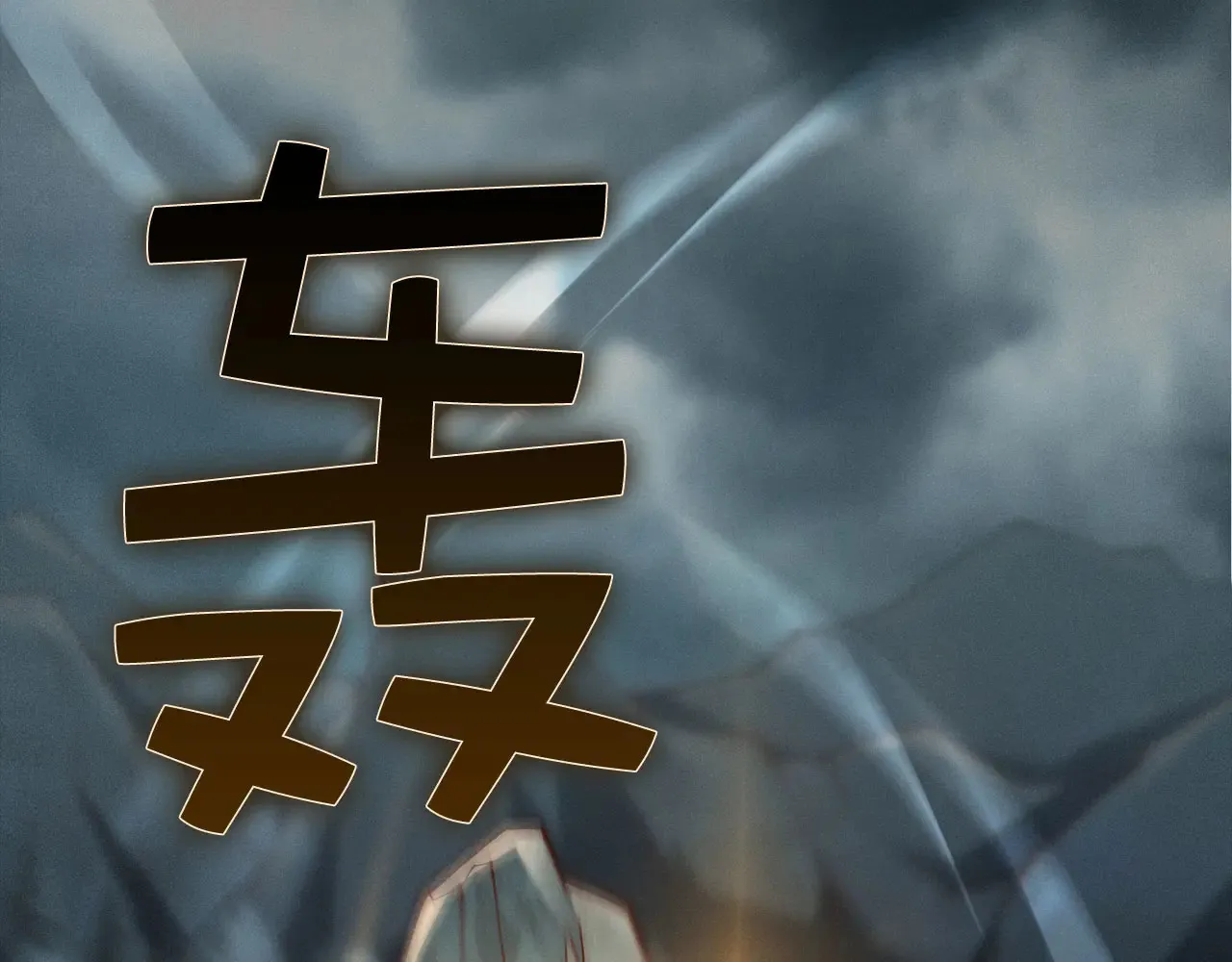 第121话 管理者的到来162