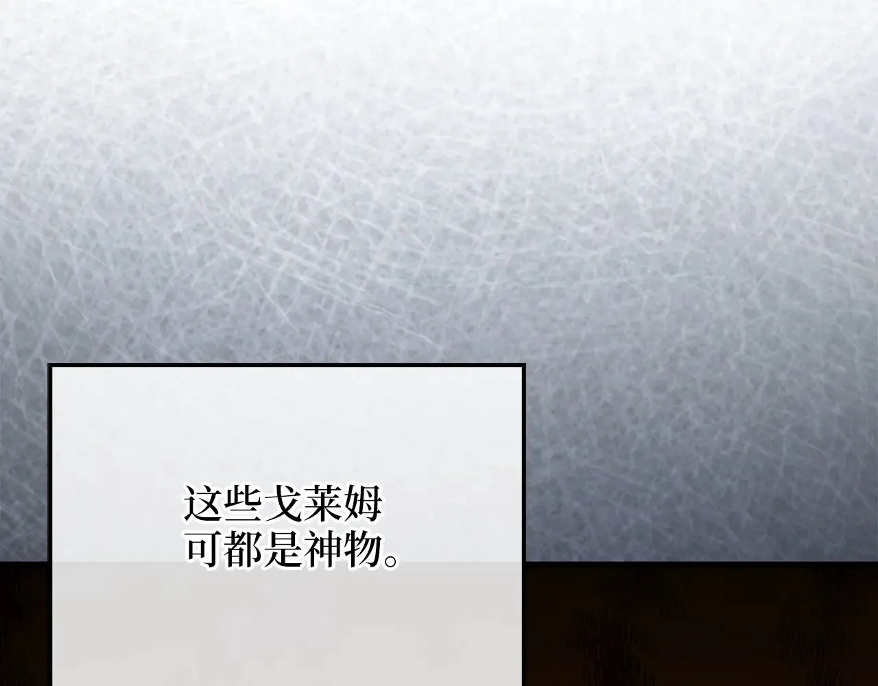 第118话 联手58