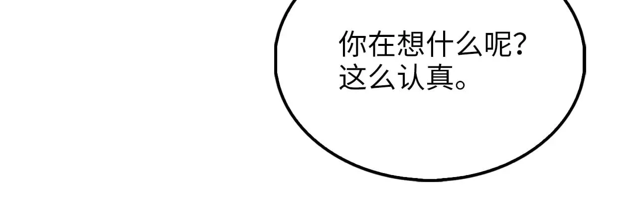 第123话 月之精灵师72