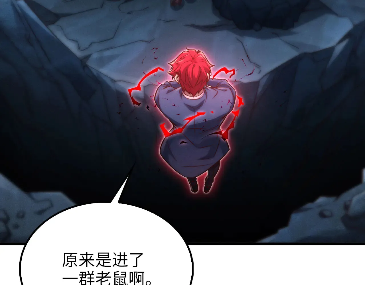 第121话 管理者的到来131
