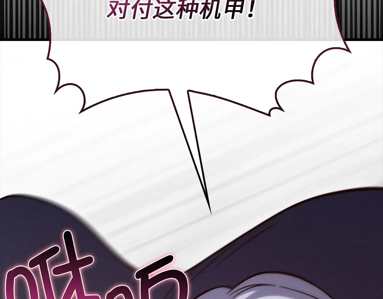 第119话 神秘机甲对决49