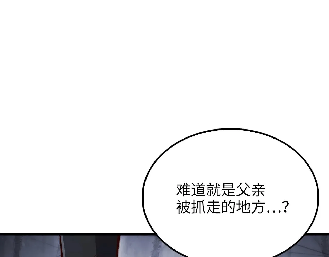 第118话 联手134
