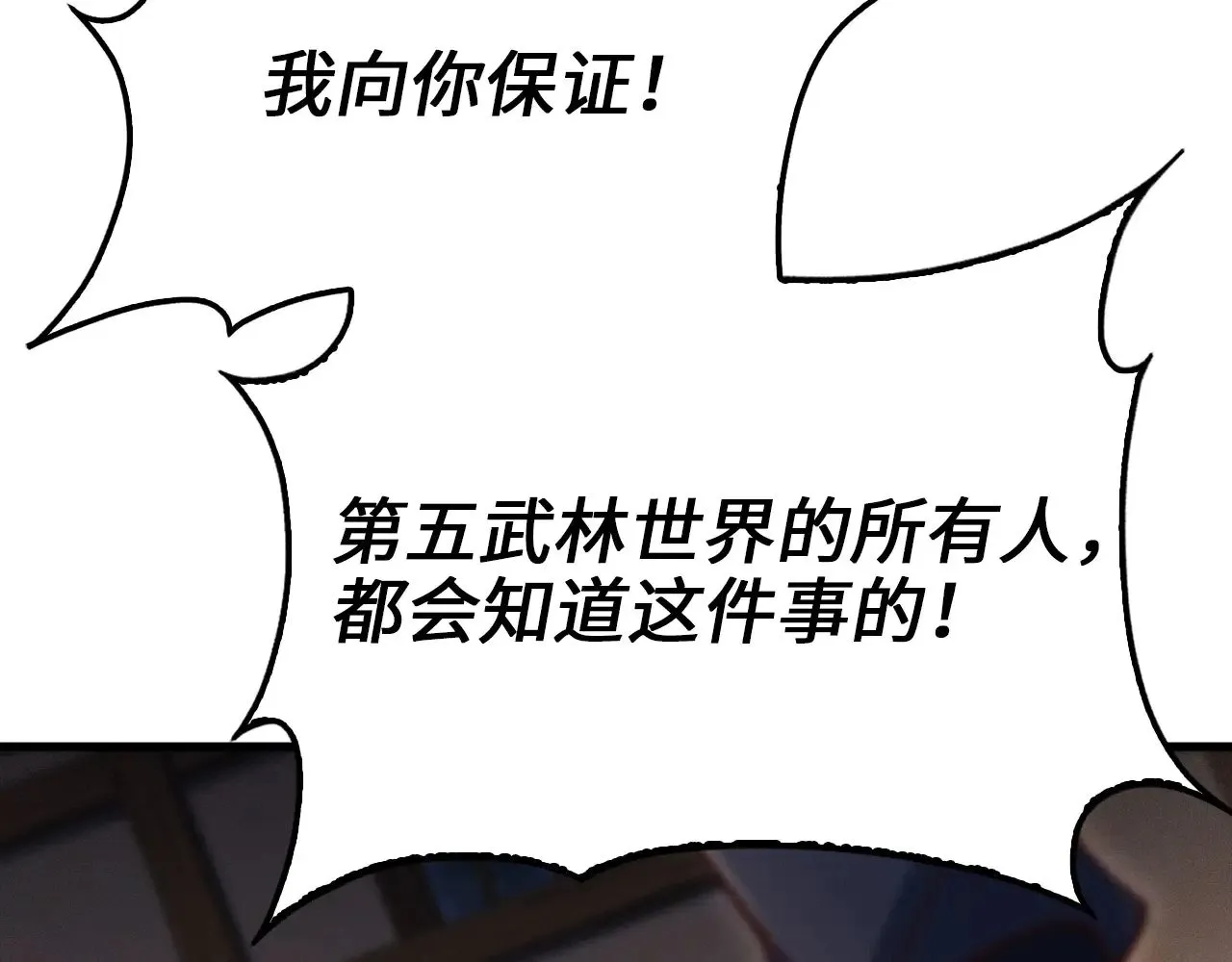第117话 复仇计划163