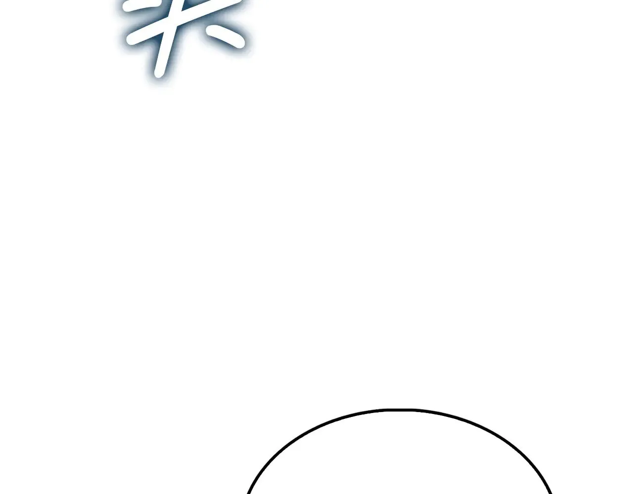 第120话 他们的存在73