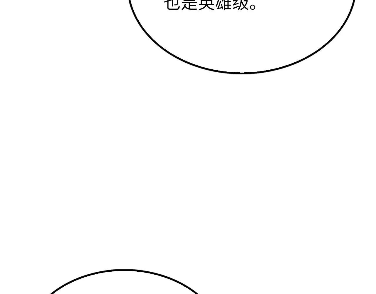 第118话 联手54