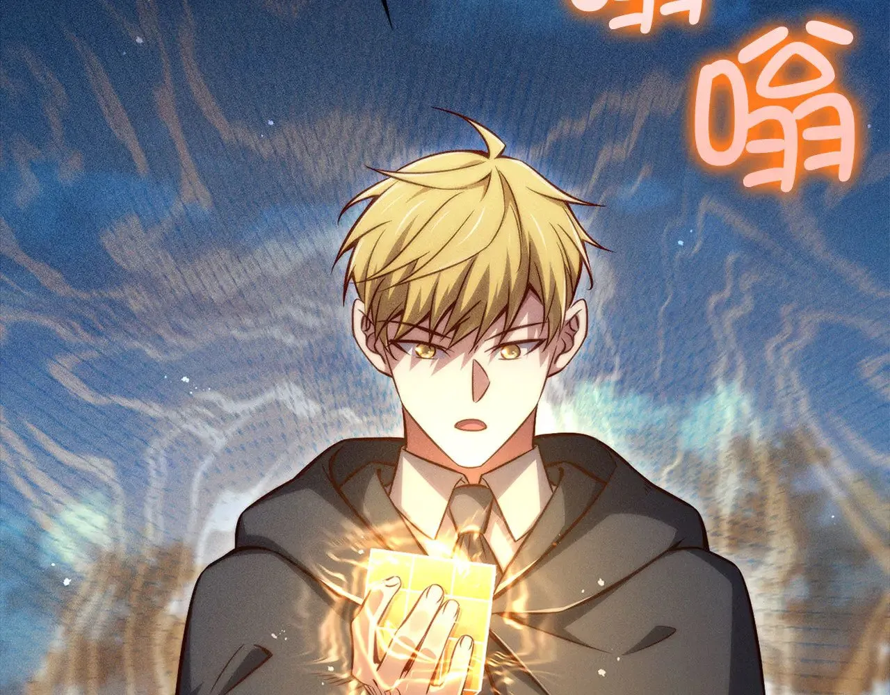 第116话 探索新次元159