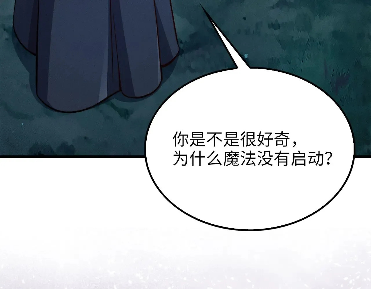 第116话 探索新次元152