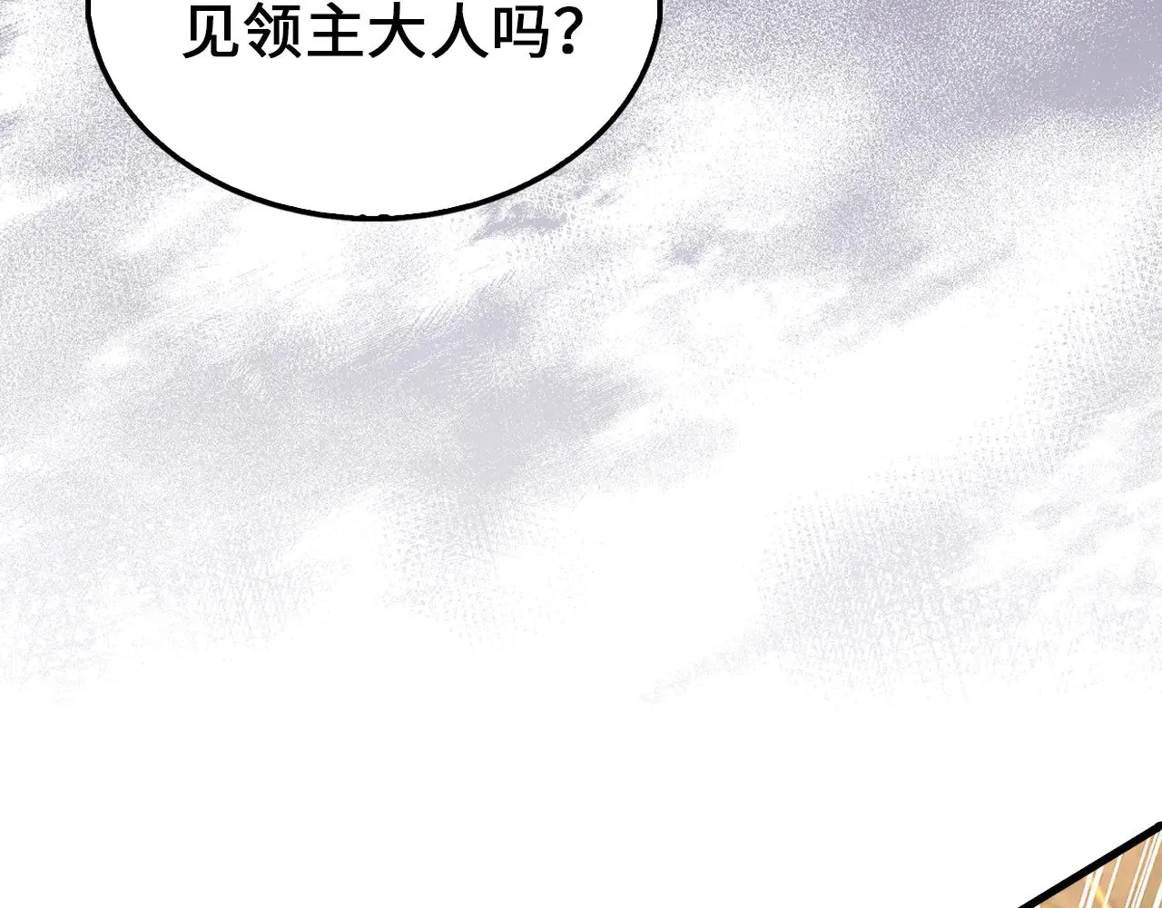 第126话 清理门户121