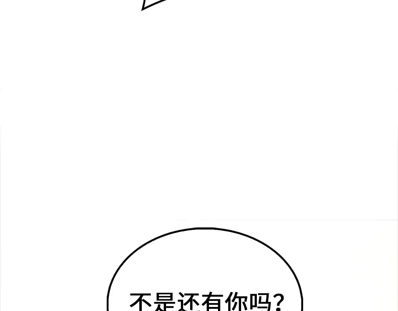 第122话 神族的存在210