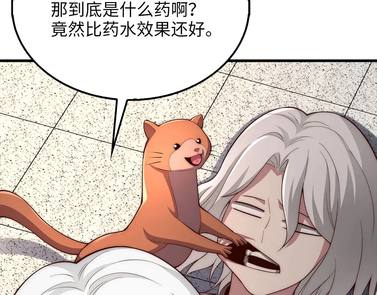 第120话 他们的存在5