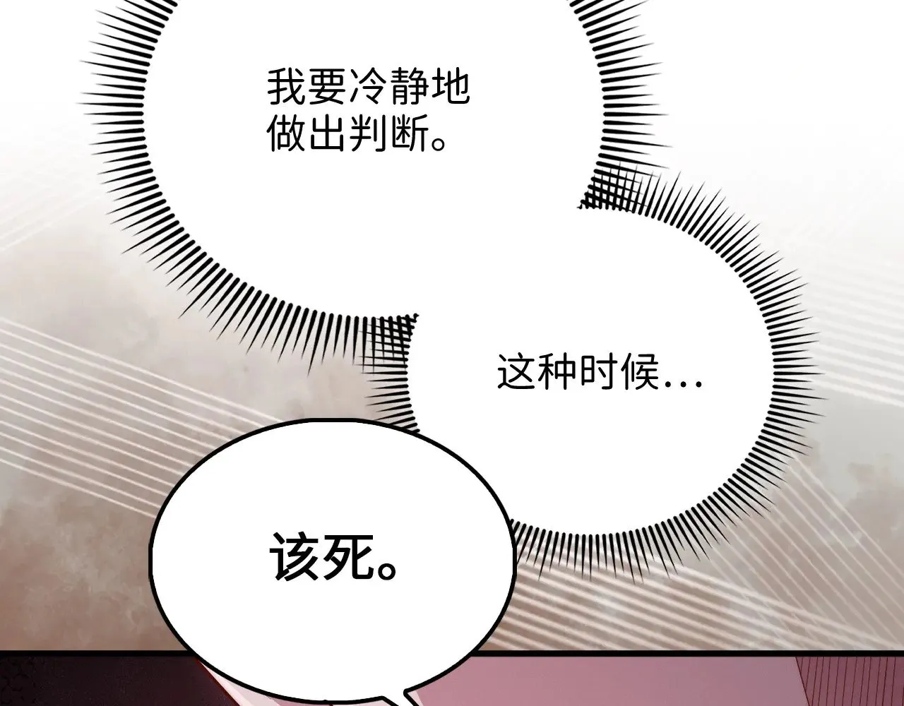 第117话 复仇计划156