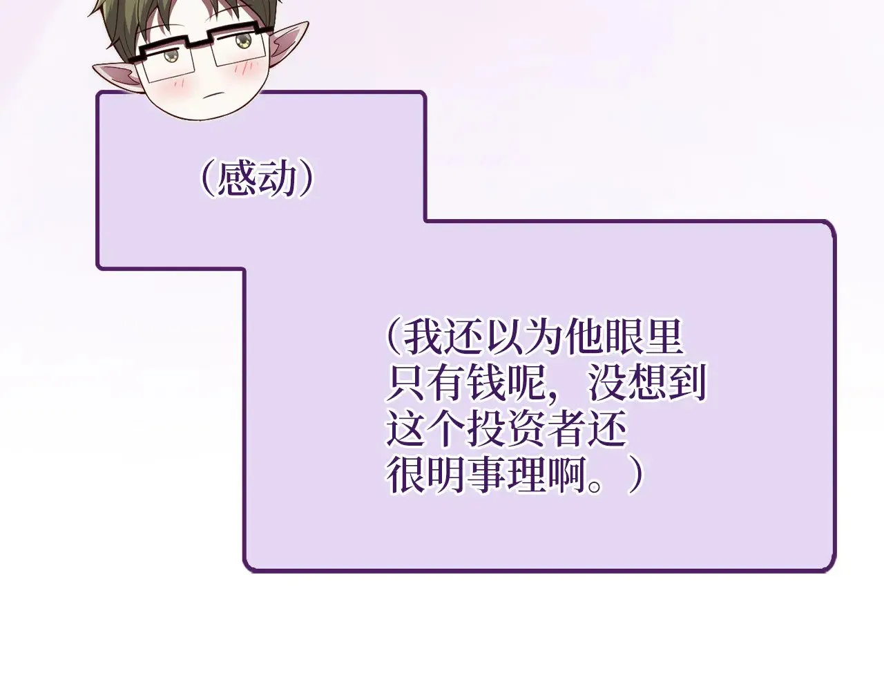 第124话 归来86