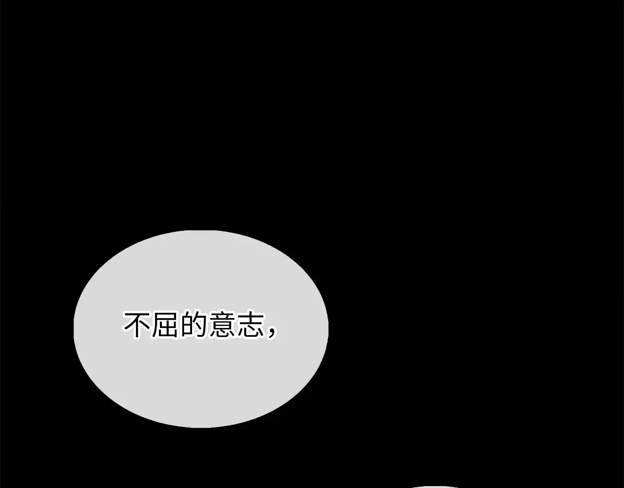第123话 月之精灵师18