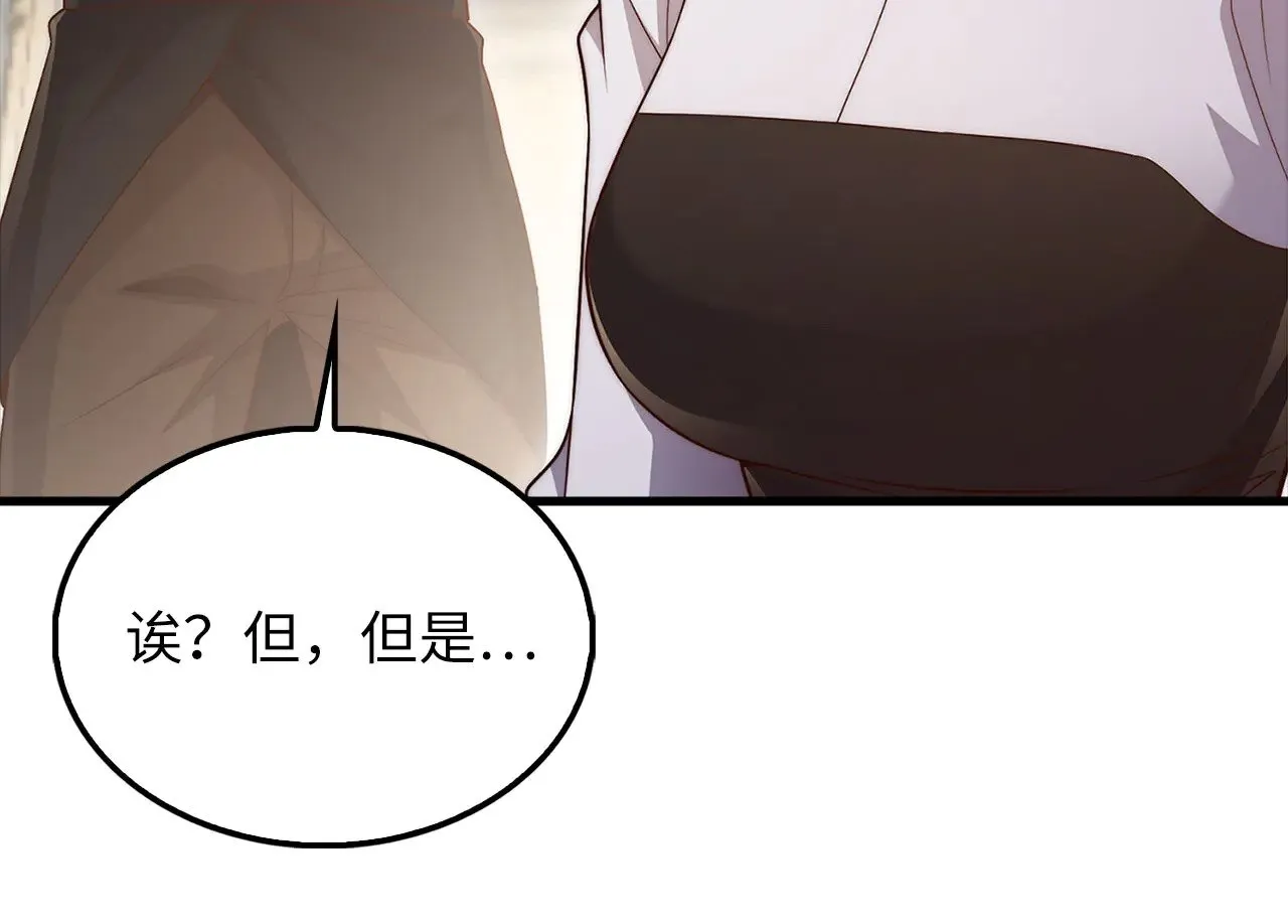 第126话 清理门户95