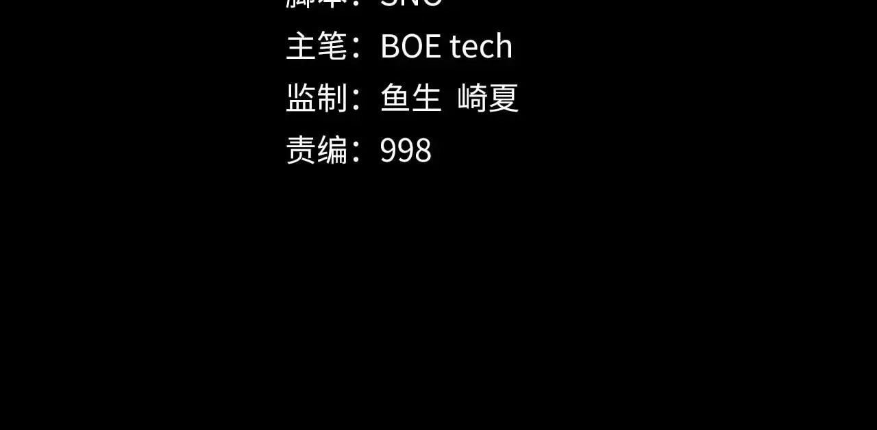 第117话 复仇计划34
